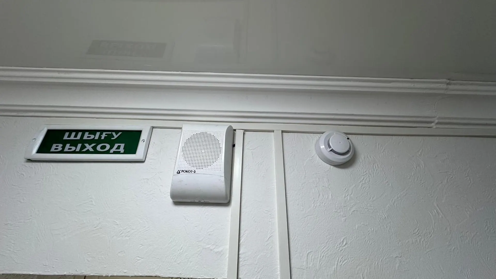 Sarmat Capsule Hostel Almaty
